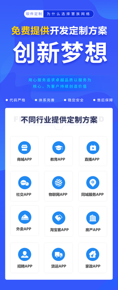 【图】商家入驻跨境电商APP定制开发成品原生安卓苹果多城物联网平台-上海不限安卓开发